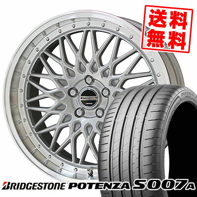 205/55R17 91Y BRIDGESTONE ブリヂストン POTENZA S007A ポテンザ S007A STEINER FTX シュタイナー FTX サマータイヤホイール4本セット|タイヤプライス館