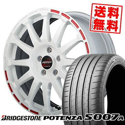 205/50R17 93Y XL BRIDGESTONE ブリヂストン POTENZA S007A ポテンザ S007A RMP RACING GR12 RMPレーシング GR12 サマータイヤホイール4本セット|タイヤプライス館