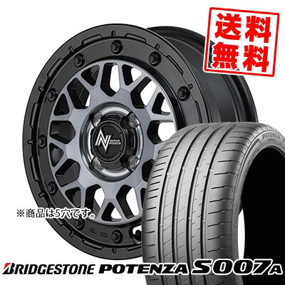 205/55R17 91Y BRIDGESTONE ブリヂストン POTENZA S007A NITRO POWER M29 STINGER ナイトロパワー M29 スティンガー サマータイヤホイール4本セット 【取付対象】