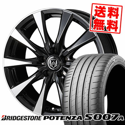 225/50R17 98Y XL BRIDGESTONE ブリヂストン POTENZA S007A ポテンザ S007A RIZLEY DI ライツレーDI サマータイヤホイール4本セット
