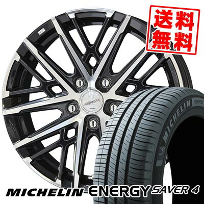 205/65R15 99H XL MICHELIN ミシュラン ENEGY SAVER4 SMACK GRAIVE スマック グレイヴ サマータイヤホイール4本セット 【取付対象】