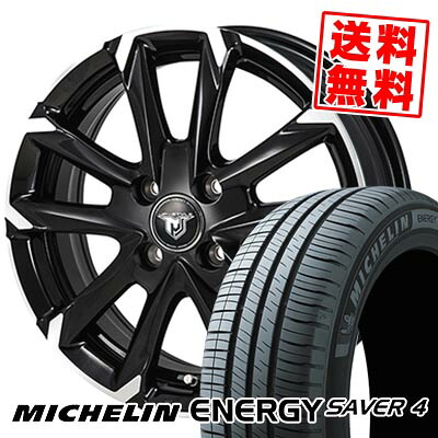 165/65R14 83H XL MICHELIN ミシュラン ENEGY SAVER4 JP STYLE MJ-V ジェイピースタイル MJ-V サマータイヤホイール4本セット 【取付対象】