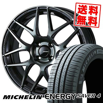 165/55R15 75V MICHELIN ミシュラン ENEGY SAVER4 WedsSport SA-27R ウェッズスポーツ SA-27R サマータイヤホイール4本セット 【取付対象】｜タイヤプライス館