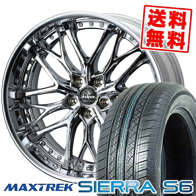 255/35R20 97W XL MAXTREK マックストレック SIERRA S6 シエラ エスロク weds Kranze Weaval ウェッズ クレンツェ ウィーバル サマータイヤホイール4本セット