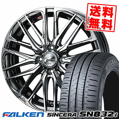 お歳暮 175 60r16 h Falken ファルケン Sincera Sn2i シンセラ Sn2i Weds Leonis Sk ウェッズ レオニス Sk サマータイヤホイール4本セット 取付対象 残りわずか Old Aptaccounting Ca