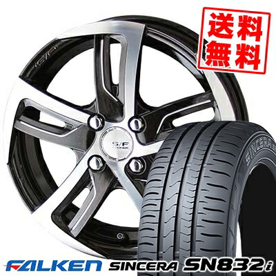 高質本物注文割引 正規品超歓迎直輸入 155 65r14 75s Falken Sf C ファルケン ファルケン Sincera 75s Sn2i シンセラ Sn2i Steiner Sf C シュタイナー Sf C サマータイヤホイール4本セット