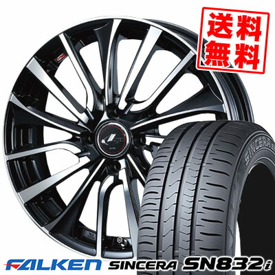 155 65r14 75s トーヨー Falken ファルケン Sincera Sn2i シンセラ シンセラ Sn2i 店 Weds Leonis Vt ウエッズ レオニス Vt サマータイヤホイール4本セット日本人気超絶の 大人気輝く高品質