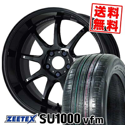235/60R18 107W XL ジーテックス ZEETEX SU1000 vfm WORK EMOTION D9R サマータイヤホイール4本セット 【取付対象】｜タイヤプライス館