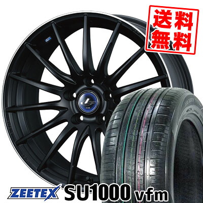 235/60R18 107W XL ジーテックス ZEETEX SU1000 vfm weds LEONIS NAVIA 05 サマータイヤホイール4本セット 【取付対象】|タイヤプライス館