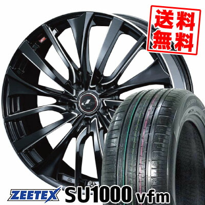 235 55r18 104v Xl Zeetex Vt ジーテックス Zeetex Weds Su1000 ジーテックス Vfm ジーテックス Su1000 Vfm Weds Leonis Vt ウエッズ レオニス Vt サマータイヤホイール4本セット 取付対象 タイヤプライス館18インチ Zeetex ジーテックス Zeetex Su1000 Vfm ジー
