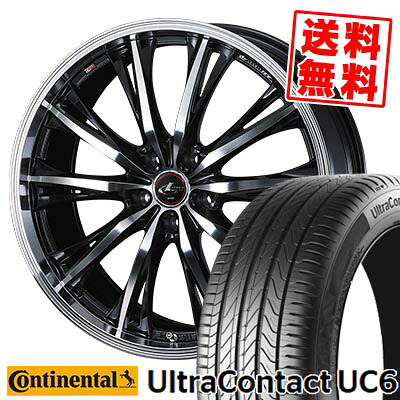 205/55R16 91V コンチネンタル UltraContact UC6 WEDS LEONIS RT サマータイヤホイール4本セット 【取付対象】