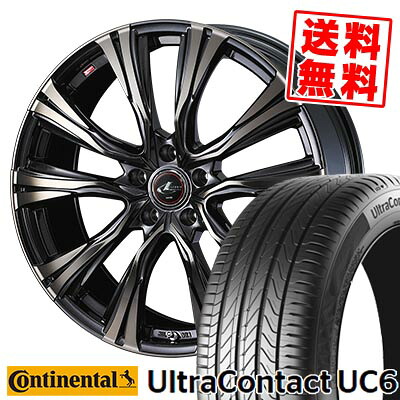 235/50R17 96W コンチネンタル UltraContact UC6 WEDS LEONIS VR サマータイヤホイール4本セット 【取付対象】｜タイヤプライス館