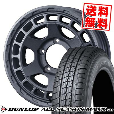 195/80R15 107/105N ダンロップ ALL SEASON MAXX VA1 MUDVANCE X Type S サマータイヤホイール4本セット 【取付対象】|タイヤプライス館