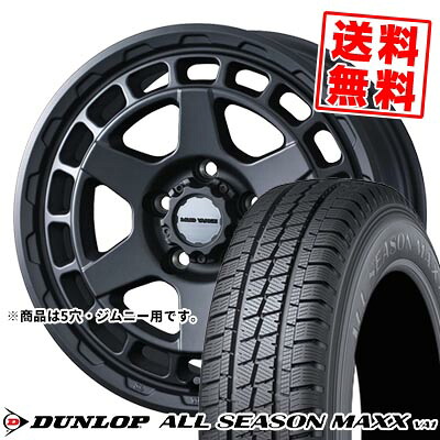 195/80R15 107/105N ダンロップ ALL SEASON MAXX VA1 MUDVANCE X Type S サマータイヤホイール4本セット 【取付対象】｜タイヤプライス館