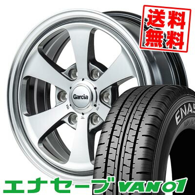 195/80R15 103/101L ダンロップ ENASAVE VAN01 Garcia Dallas6 サマータイヤホイール4本セット 【取付対象】|タイヤプライス館