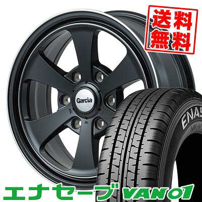 195/80R15 103/101L ダンロップ ENASAVE VAN01 Garcia Dallas6 サマータイヤホイール4本セット 【取付対象】|タイヤプライス館