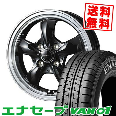 155R12 8PR ダンロップ ENASAVE VAN01 Gyraft 5S サマータイヤホイール4本セット 【取付対象】