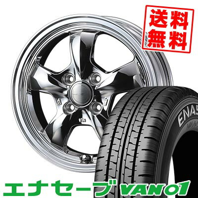 145R12 8PR ダンロップ ENASAVE VAN01 Gyraft 5S サマータイヤホイール4本セット 【取付対象】