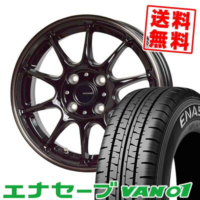 175R14 8PR ダンロップ ENASAVE VAN01 G-SPEED P-07 サマータイヤホイール4本セット 【取付対象】