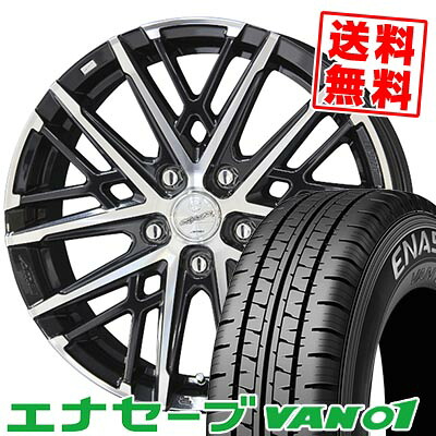 215/70R15 107/105L DUNLOP ダンロップ ENASAVE VAN01 SMACK GRAIVE スマック グレイヴ サマータイヤホイール4本セット 【取付対象】