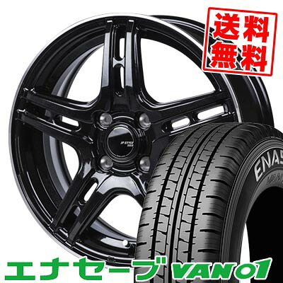 145/80R12 80/78N ダンロップ ENASAVE VAN01 JP STYLE R52 サマータイヤホイール4本セット 【取付対象】｜タイヤプライス館