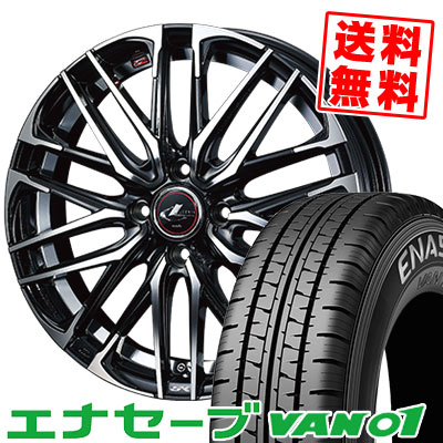 175R14 8PR ダンロップ ENASAVE VAN01 WEDS LEONIS SK サマータイヤホイール4本セット 【取付対象】|タイヤプライス館