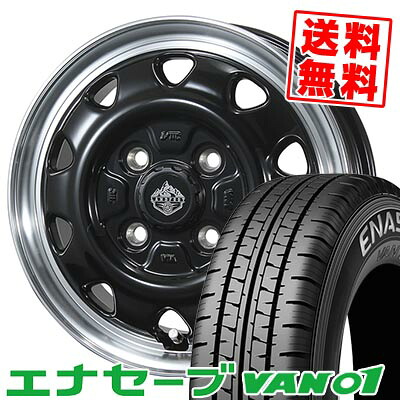 165/80R14 91/90N DUNLOP ダンロップ ENASAVE VAN01 LANDFOOT SWZ ランドフット SWZ サマータイヤホイール4本セット 【取付対象】
