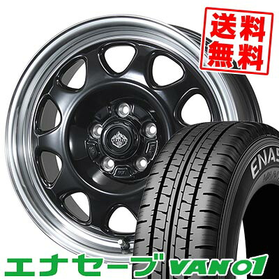 175/80R14 99/98N DUNLOP ダンロップ ENASAVE VAN01 LANDFOOT SWZ ランドフット SWZ サマータイヤホイール4本セット 【取付対象】