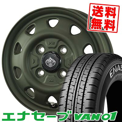 165/80R14 91/90N DUNLOP ダンロップ ENASAVE VAN01 LANDFOOT SWZ ランドフット SWZ サマータイヤホイール4本セット 【取付対象】