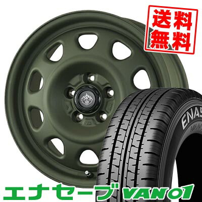 175/80R14 99/98N DUNLOP ダンロップ ENASAVE VAN01 LANDFOOT SWZ ランドフット SWZ サマータイヤホイール4本セット 【取付対象】