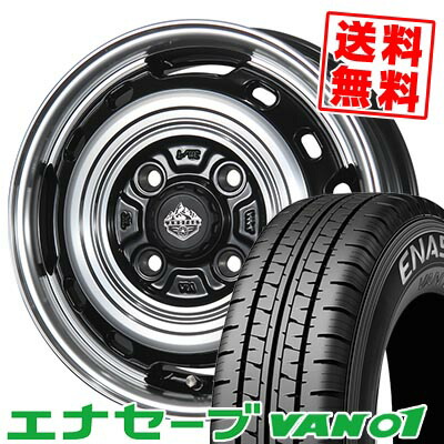 155R12 6PR DUNLOP ダンロップ ENASAVE VAN01 LANDFOOT XFG ランドフット XFG サマータイヤホイール4本セット 【取付対象】
