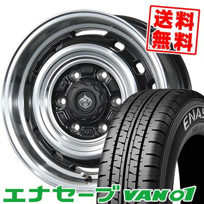 195/80R15 103/101L DUNLOP ダンロップ ENASAVE VAN01 LANDFOOT XFG ランドフット XFG サマータイヤホイール4本セット 【取付対象】｜タイヤプライス館