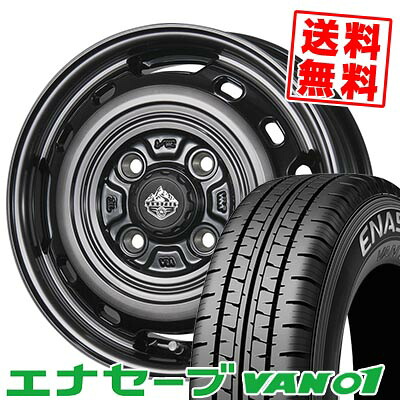 165/80R14 91/90N DUNLOP ダンロップ ENASAVE VAN01 LANDFOOT XFG ランドフット XFG サマータイヤホイール4本セット 【取付対象】