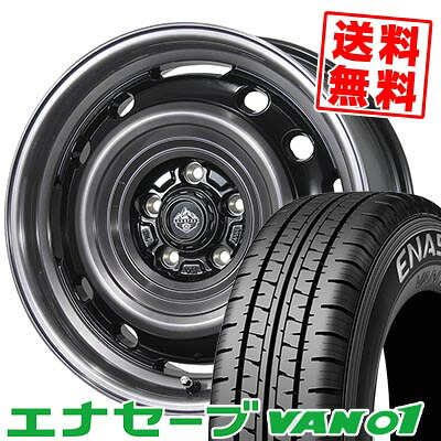 175/80R14 99/98N DUNLOP ダンロップ ENASAVE VAN01 LANDFOOT XFG ランドフット XFG サマータイヤホイール4本セット 【取付対象】