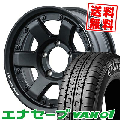 215/70R15 107/105L ダンロップ ENASAVE VAN01 NITROPOWER M6 CARBINE サマータイヤホイール4本セット 【取付対象】|タイヤプライス館