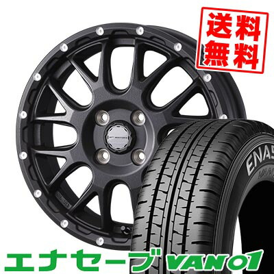 175R14 6PR ダンロップ ENASAVE VAN01 MUDVANCE 08 サマータイヤホイール4本セット 【取付対象】｜タイヤプライス館 65,120円