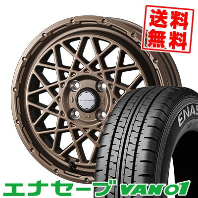 155R12 8PR ダンロップ ENASAVE VAN01 MUDVANCE 09 サマータイヤホイール4本セット 【取付対象】