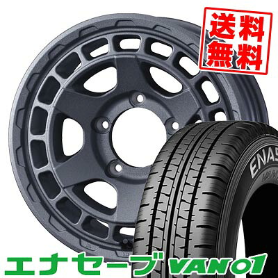195/80R15 103/101L ダンロップ ENASAVE VAN01 MUDVANCE X Type S サマータイヤホイール4本セット 【取付対象】|タイヤプライス館