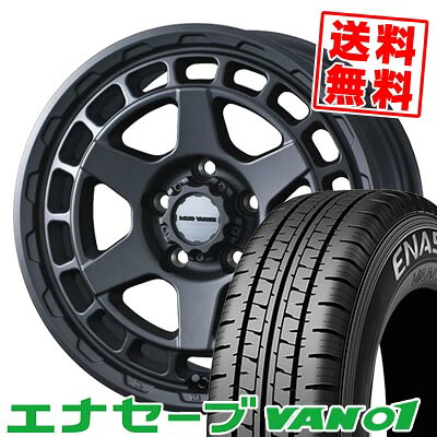 185/80R14 97/95N ダンロップ ENASAVE VAN01 MUDVANCE X Type S サマータイヤホイール4本セット 【取付対象】｜タイヤプライス館