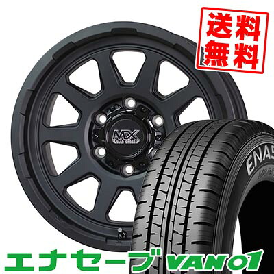195/80R15 103/101L ダンロップ ENASAVE VAN01 MAD CROSS RANGER サマータイヤホイール4本セット for 200系ハイエース【取付対象】|タイヤプライス館
