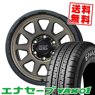 205/70R15 104/102L ダンロップ ENASAVE VAN01 MAD CROSS RANGER サマータイヤホイール4本セット for 200系ハイエース【取付対象】｜タイヤプライス館