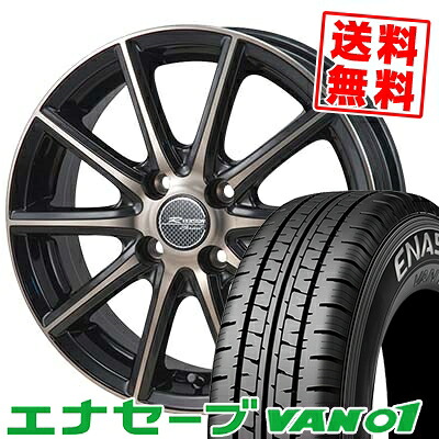 175R14 8PR ダンロップ ENASAVE VAN01 MONZA R VERSION Sprint サマータイヤホイール4本セット 【取付対象】|タイヤプライス館