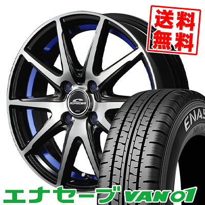 145/80R12 80/78N ダンロップ ENASAVE VAN01 SCHNEIDER RX-02 サマータイヤホイール4本セット 【取付対象】｜タイヤプライス館 43,030円