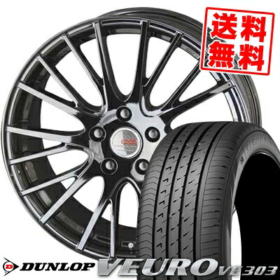 全商品オープニング価格 225 55r18 98v Dunlop ダンロップ Veuro Ve303 ビューロ Ve303 Enkei Creative Direction Cds1 エンケイ クリエイティブ ディレクション Cd S1 サマータイヤホイール4本セット 18インチ Dunlop ダンロップ Veuro Ve303 ビューロ Ve303 225 55