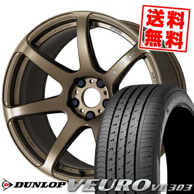 Work 軽トラック スタッドレス 225 55r18 T7r Ve303 ビューロ Ve303 225 55 18 ホイール Dunlop Emotion エモーション サマーホイールセット Veuro ダンロップ ダンロップ Ve303 ワーク Veuro Dunlop 18インチ サマータイヤホイール4本セット タイヤプライス館 T7r Ve303