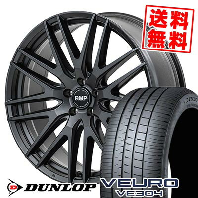 225/55R17 97W ダンロップ VEURO VE304 RMP-029F サマータイヤホイール4本セット 【取付対象】|タイヤプライス館