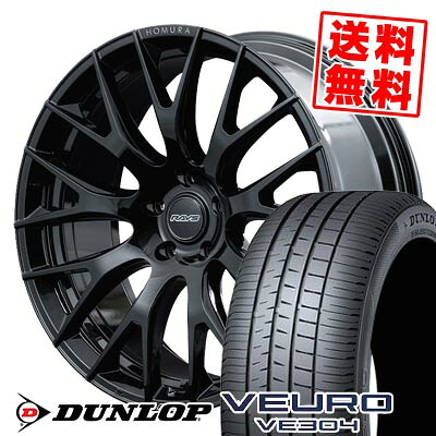 235/55R20 102V ダンロップ VEURO VE304 HOMURA 2×9R サマータイヤホイール4本セット 【取付対象】|タイヤプライス館