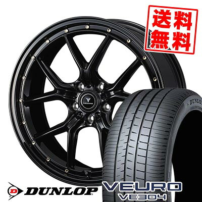 235/55R19 101W ダンロップ VEURO VE304 NOVARIS ASSETE S1 サマータイヤホイール4本セット 【取付対象】