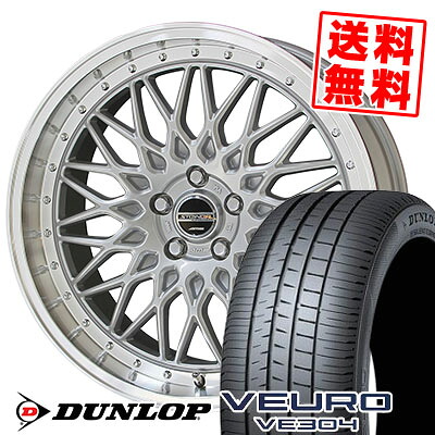 245/40R19 98W XL ダンロップ VEURO VE304 STEINER FTX サマータイヤホイール4本セット 【取付対象】