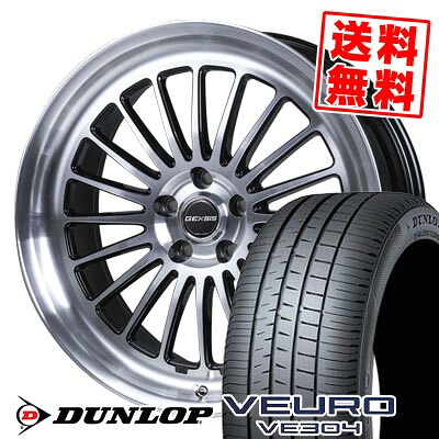 235/55R19 101W ダンロップ VEURO VE304 GEXSIS GF020 サマータイヤホイール4本セット 【取付対象】|タイヤプライス館